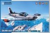 Special Hobby 48215 SIAI-Marchetti SF-260EA/D/EU ‘ Late Bulged Canopy Type’ 1/48
